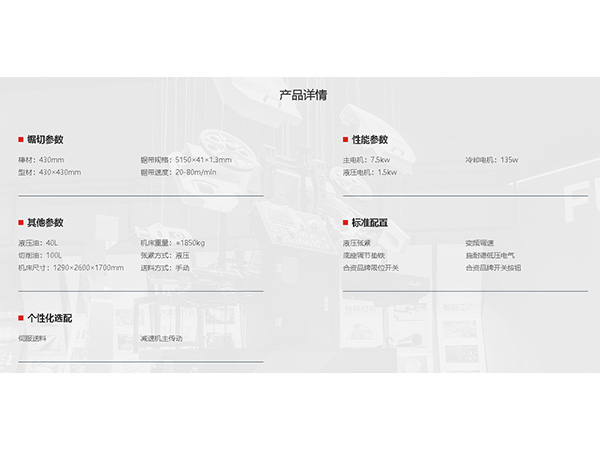 H系列---H-43---產品詳情